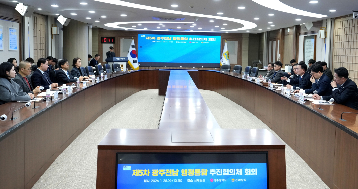 28일 오전 제5차 광주·전남 행정통합 추진협의체 회의가 진행되고 있는 모습. 광주시 제공