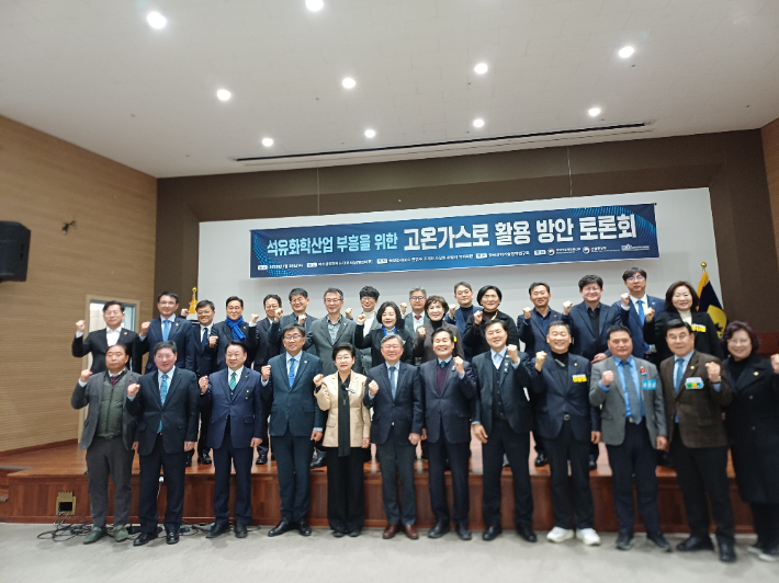 석유화학산업 부흥을 위한 고온가스로 활용 방안 토론회가 28일 여수상공회의소에서 열렸다. 주철현 의원실 제공