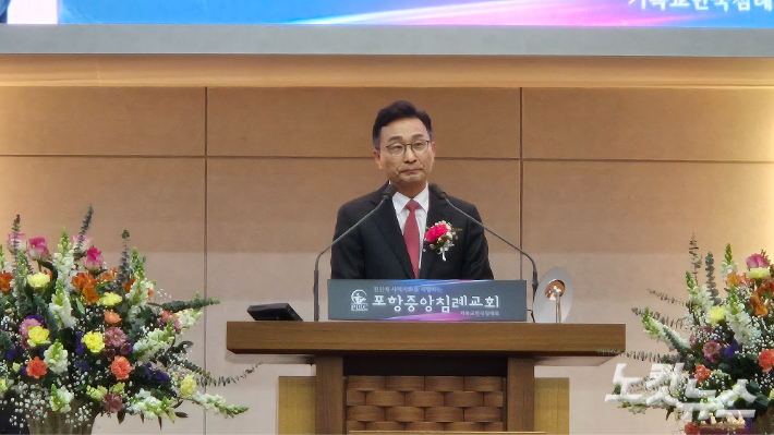 제9대 대표본부장 김중식 목사(포항중앙침례교회) 취임사. 김일현 선교국장