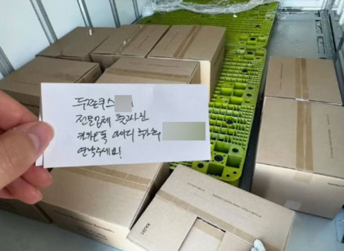 AI 합성이미지로 추정되는 '두쫀쿠 스XX' 홍보 사진. 스레드 캡처