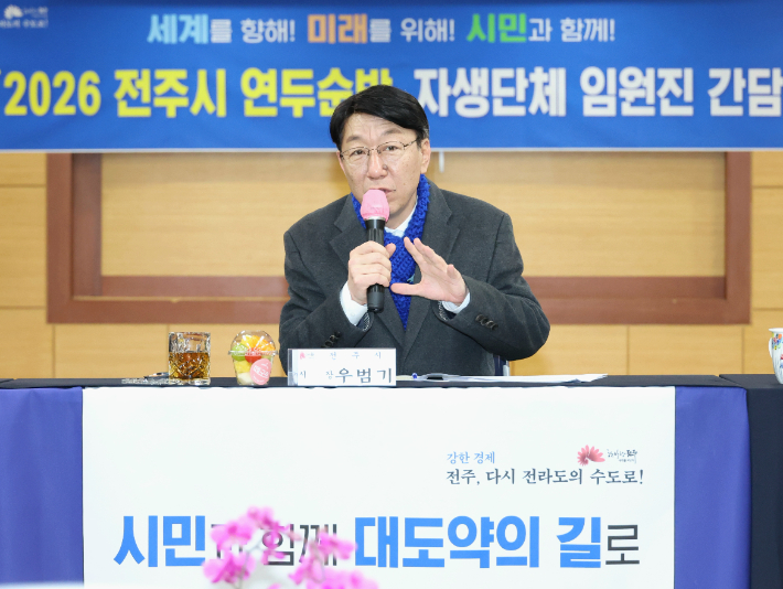 우범기 전주시장이 28일 송천1동을 찾아 시정 주요 정책을 설명하고 있다. 전주시 제공