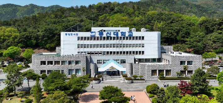 동신대 전경. 동신대 제공