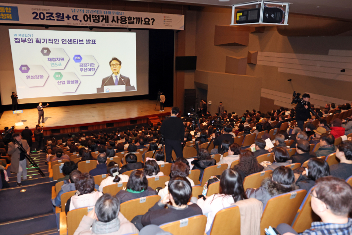 28일 오후 광주 남구 빛고을시민문화관에서 열린 광주·전남 행정통합 남구 시민공청회에서 강기정 광주시장이 행정통합 추진상황을 설명하고 있다. 연합뉴스