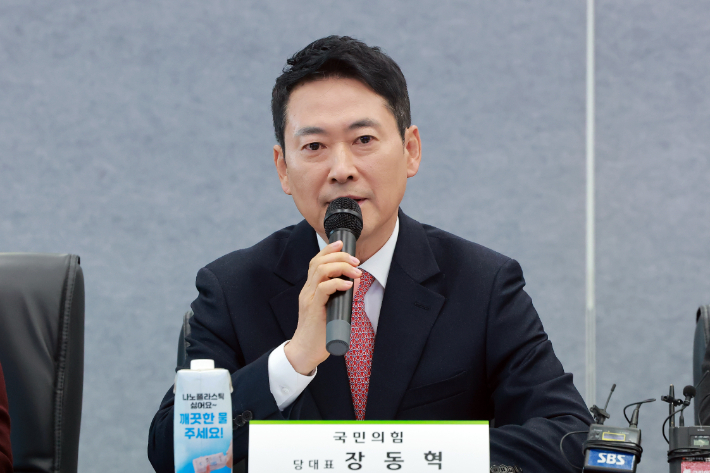 인사말하는 국민의힘 장동혁 대표. 국민의힘 장동혁 대표가 28일 서울 서초구 한국농수산식품유통공사(aT) 종합상황실에서 열린 물가 점검 현장간담회에 참석해 인사말하고 있다. 연합뉴스