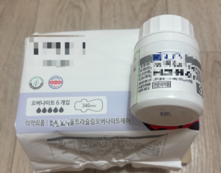 아영씨가 발달장애인 지인들 사이에서 후기가 좋아 새로 구매해 보았다는 생리대, 그리고 월경통이 심해 처방 받았지만 비싸서 아껴 먹고 있다는 약. 김아영씨 제공