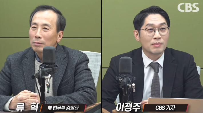 박성태의 뉴스쇼 유튜브 영상 캡처