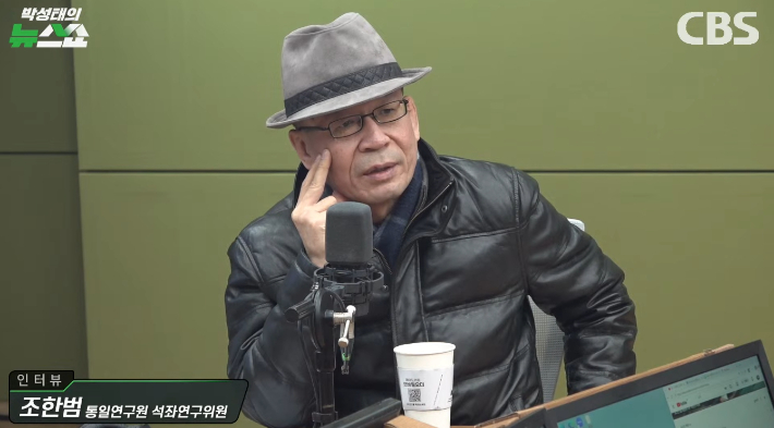 박성태의 뉴스쇼 유튜브 영상 캡처