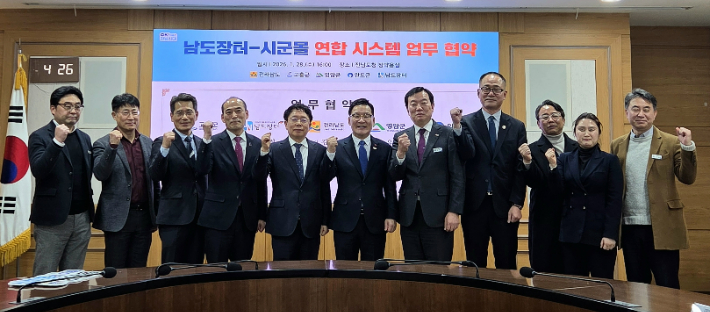 전라남도는 28일 남도장터, 고흥군, 영암군, 완도군과 함께 '남도장터-시군몰 연합 시스템 업무협약'을 한 후 참석자들이 퍼포먼스를 하고 있다. 전라남도 제공