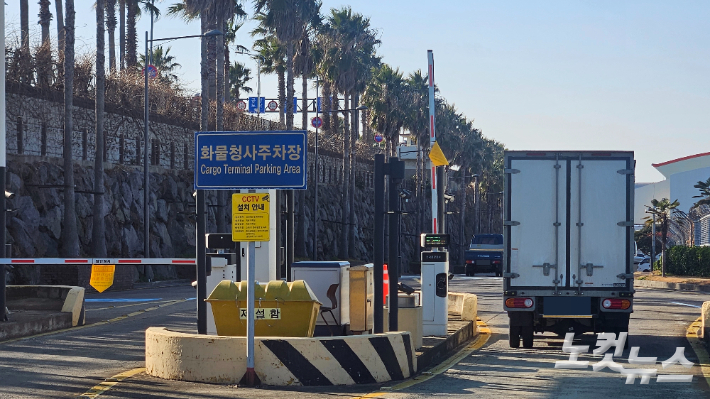 제주국제공항 화물청사. 고상현 기자