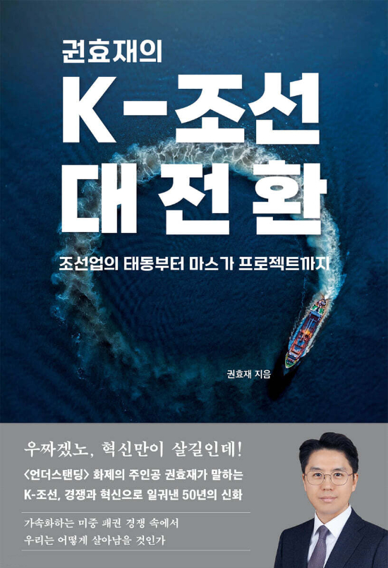 동아시아 제공