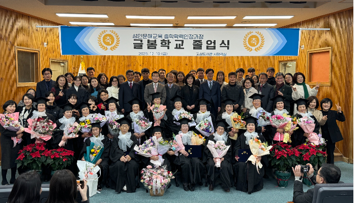 경남교육청 제공