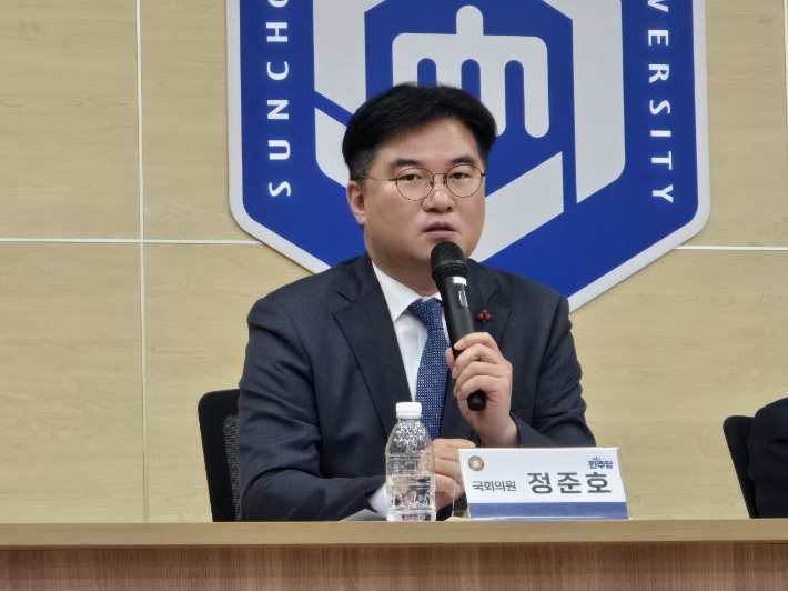 더불어민주당 정준호 국회의원(광주 북구 갑, 국토교통위원회)이 28일 전남 순천 국립순천대학교에서 열린 전남 통합특별시 출범과 전남 동부권 산업 활성화 방안을 모색하기 위한 정책 토론회에서 발제하고 있다. 정준호 의원실 제공