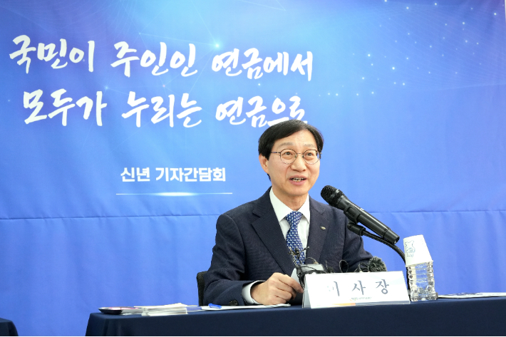 김성주 국민연금공단 이사장. 공단 제공