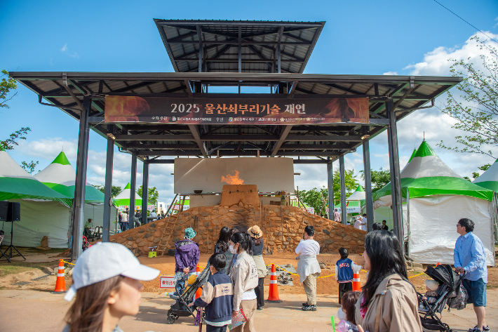 제21회 울산쇠부리축제. 울산 북구청 제공