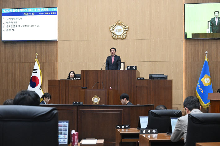 울주군의회 제공