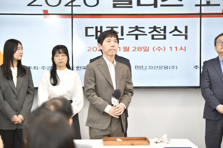 2026 블리츠 오픈 대진 추첨식에 참석한 '바둑 레전드' 이창호 9단. 한국기원 제공