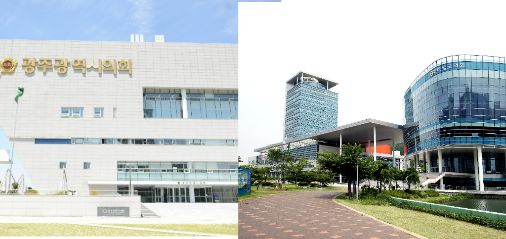 광주·전남 시도의회 청사. 광주·전남시도의회 제공
