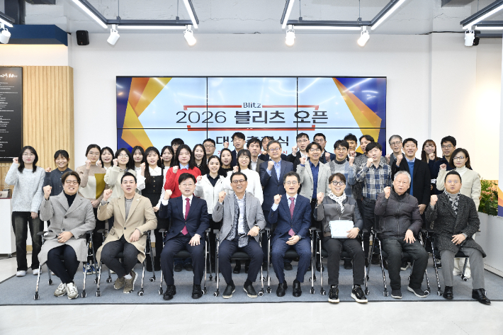 2026 블리츠 오픈 대진추첨식에 참가한 선수 및 관계자들. 한국기원 제공