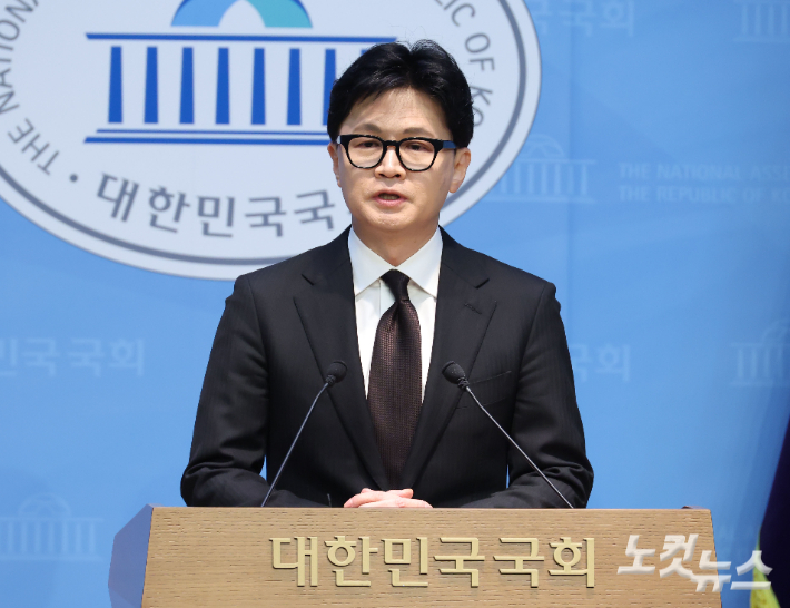 국민의힘 한동훈 전 대표가 29일 국회 소통관에서 기자회견을 갖고 제명 처분에 대한 입장을 밝히고 있다. 황진환 기자