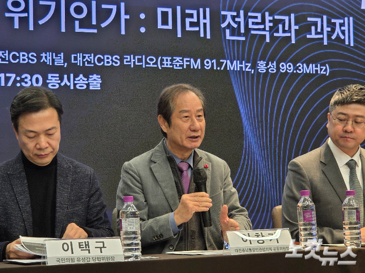 대전충남행정통합민관협의체 이창기 공동위원장이 발언하고 있다. 박우경 기자 