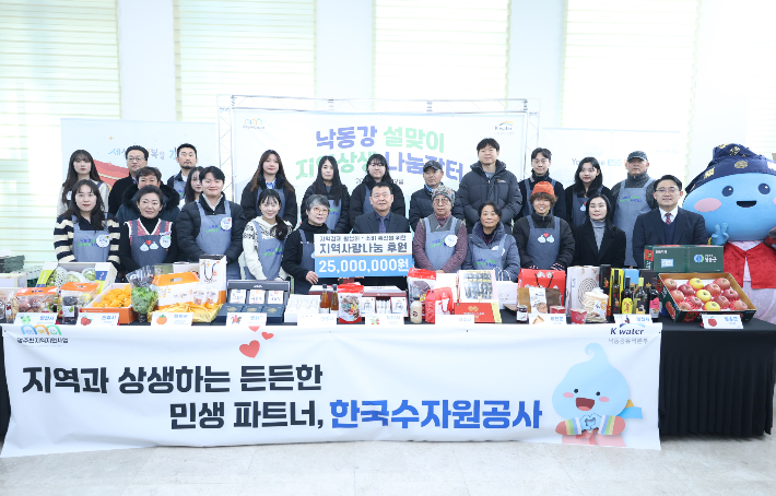 한국수자원공사 제공