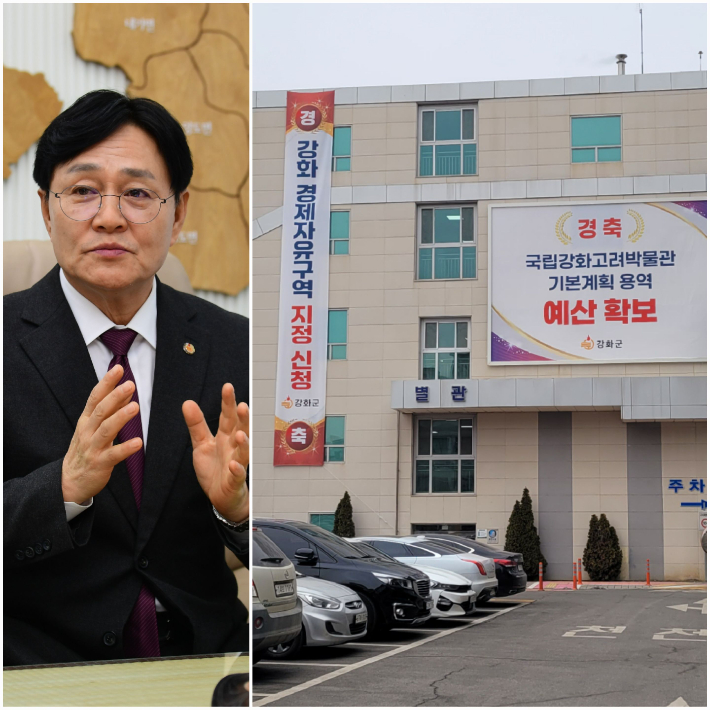 박용철 강화군수와 군청사 외관 모습. 강화군 제공