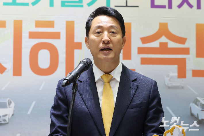 오세훈 서울시장. 류영주 기자