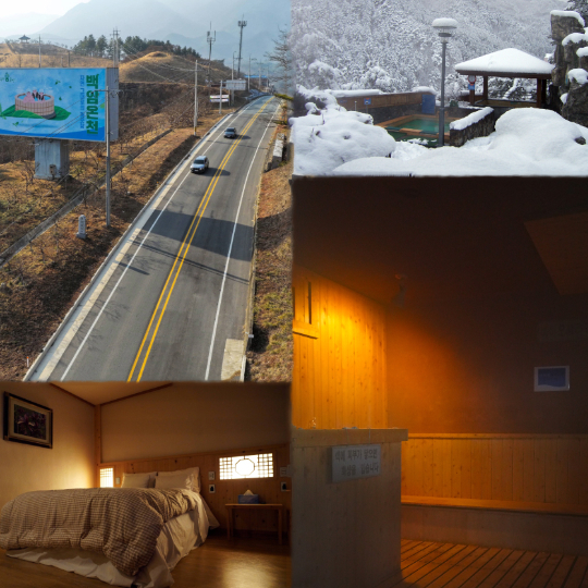 울진 백암온천과 덕구온천. 울진군 제공