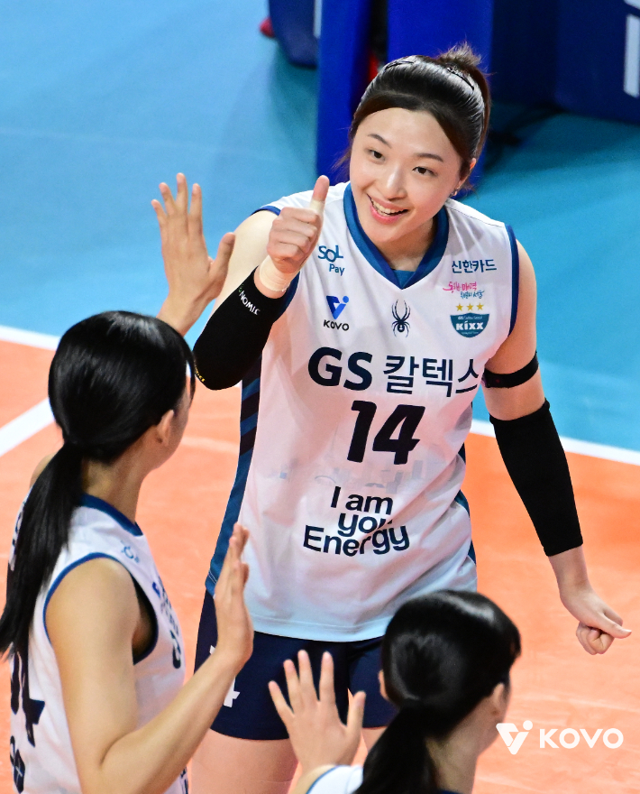 GS칼텍스 세터 김지원. KOVO 