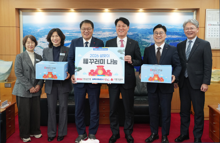 BNK경남은행 제공 