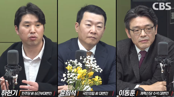 박성태의 뉴스쇼 유튜브 영상 캡처