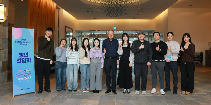 한국경제인협회 류진(가운데) 회장이 30일 강릉 라카이 샌드파인에서 열린 '퓨처 리더스 캠프 청년 간담회' 참석자들과 기념 촬영을 하고 있다. 한경협 제공