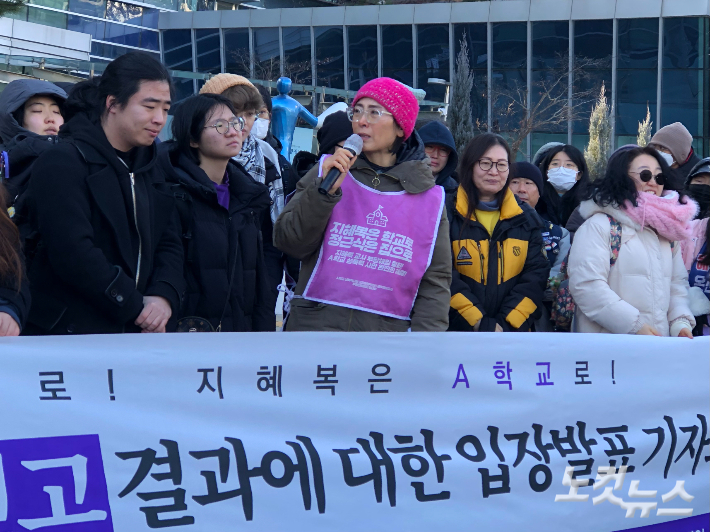 'A학교 성폭력 사안 공익 제보 교사 부당 전보 철회를 위한 공동대책위원회'가 29일 1심 선고 직후 기자회견을 열고 있다. 지혜복 교사는 판결을 환영하는 입장을 밝히면서 투쟁에 함께해준 이들에게 감사를 전했다. 장세인 기자 
