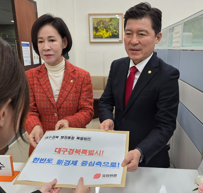 구자근 의원실 제공