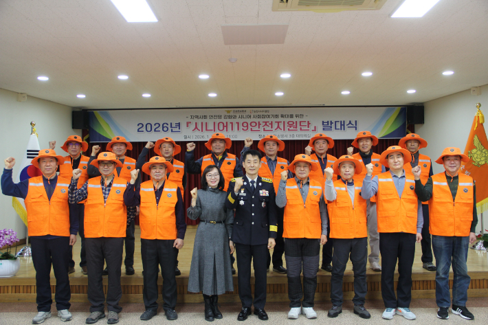'시니어119안전지원단' 발대식. 순천소방서 제공