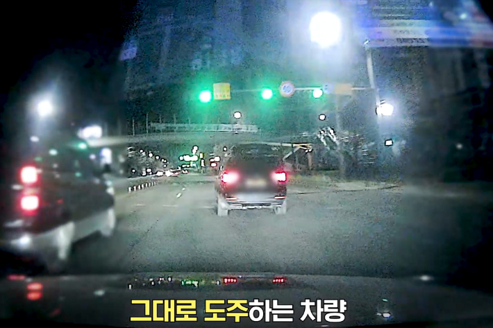 도주 당시 장면. 경기남부경찰청 제공