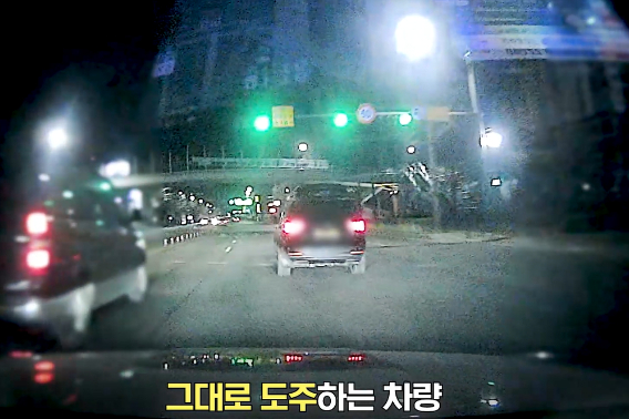 도주 당시 장면. 경기남부경찰청 제공