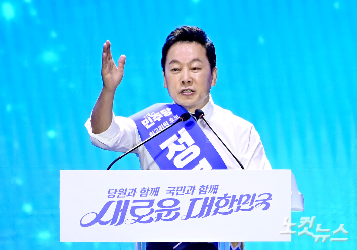 정봉주 전 더불어민주당 의원. 윤창원 기자