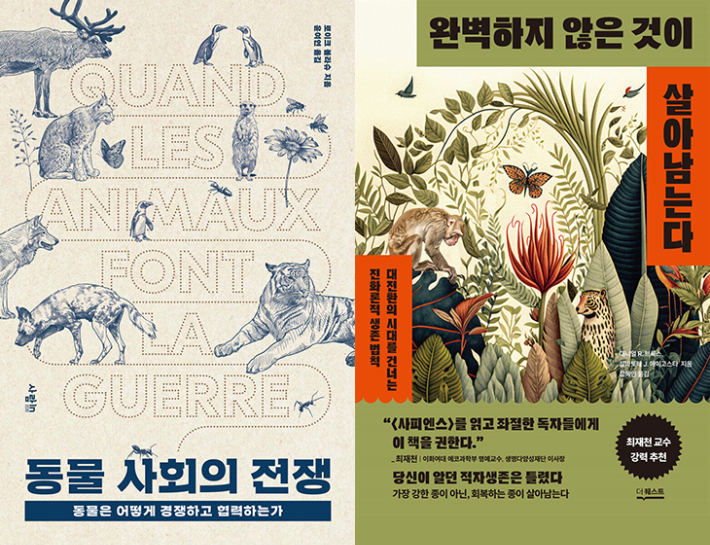 사람in·더퀘스트 제공