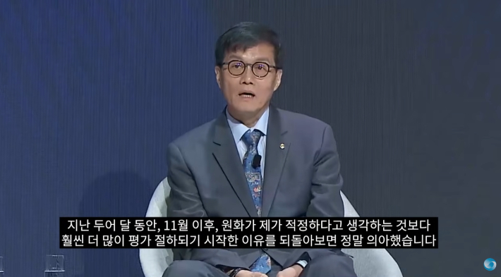 한은 유튜브 캡처