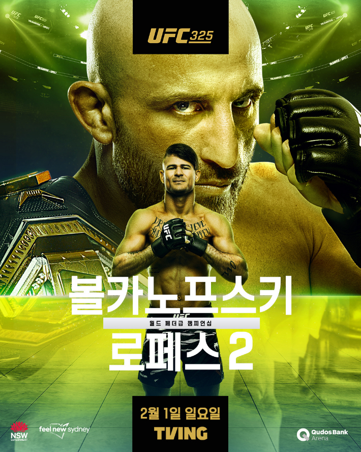 'UFC 325' 볼카노프스키(사진 위쪽) vs 로페스 홍보 포스터. UFC 제공