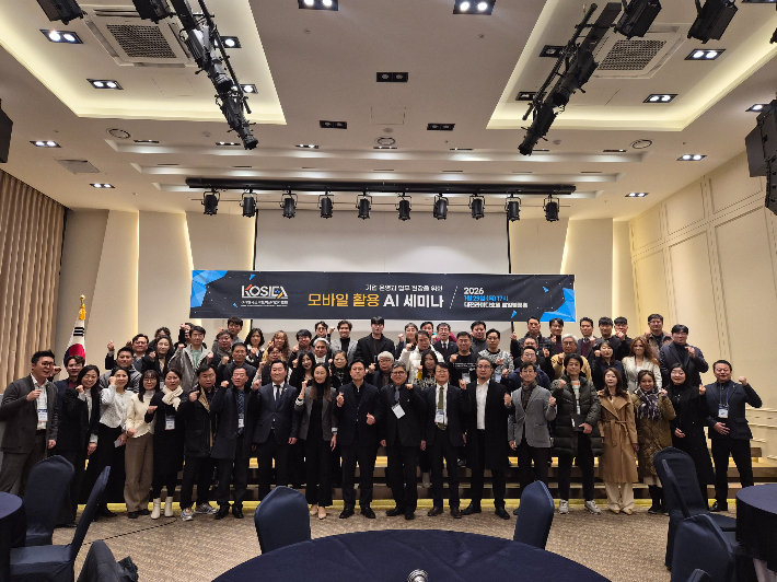 한국스마트혁신기업가협회 제공