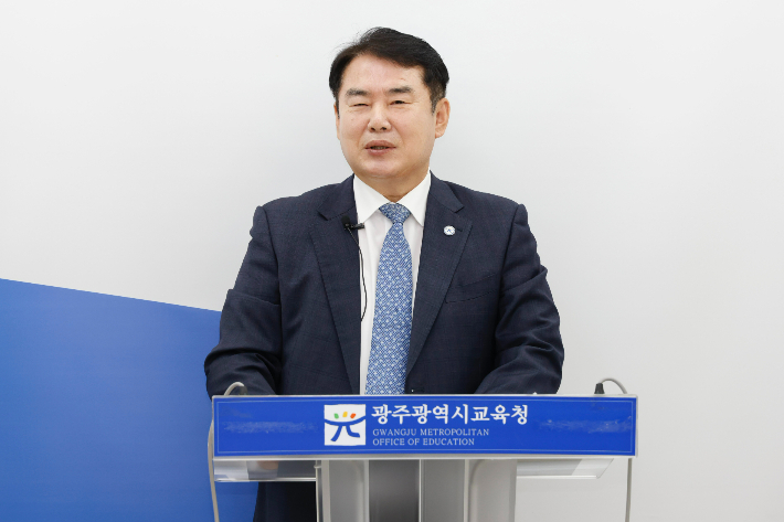 이정선 광주시교육감, 기자회견 모습. 광주시교육청 제공