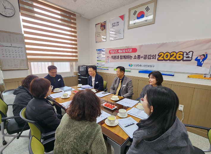 마산회원구청 제공