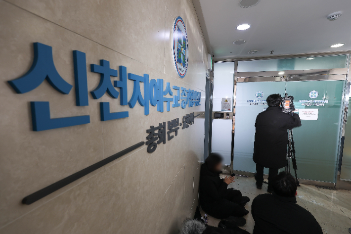 경기도 과천시 신천지 총회 본부의 모습. 연합뉴스