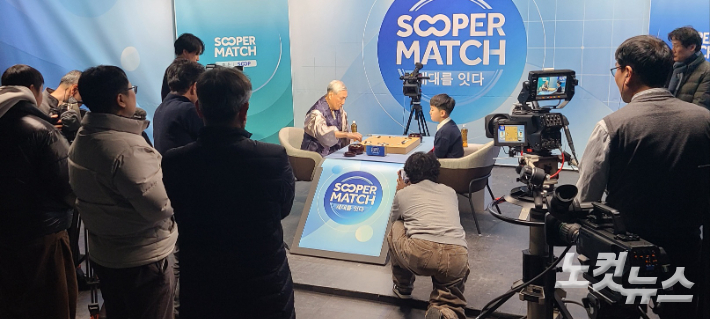 조훈현 9단과 유하준 초단의 특별 대국에 많은 관심이 쏠렸다. 동규기자