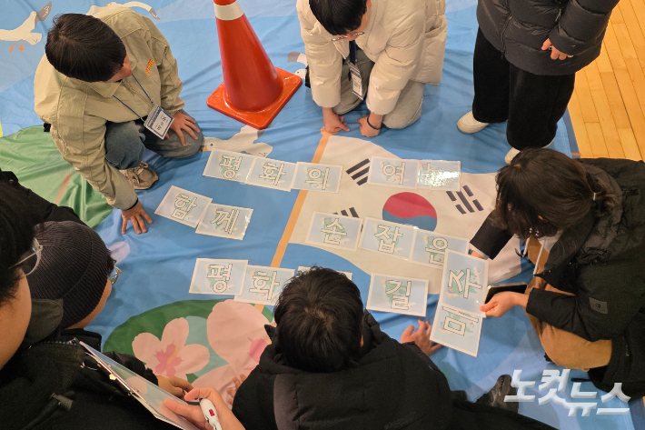 조별 활동 중인 캠프 참가자들. 오요셉 기자