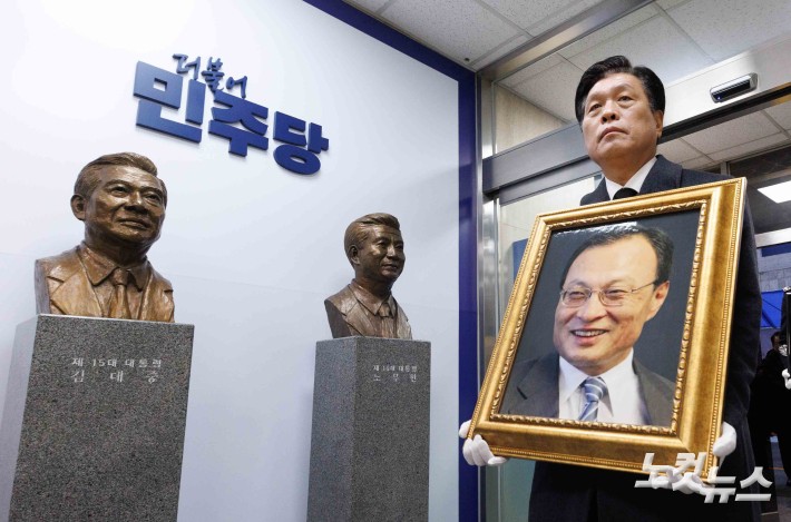 민주당사 들어선 고 이해찬 전 총리 영정