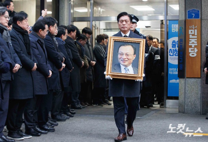 고 이해찬 전 국무총리 노제