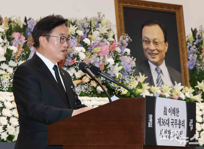 우원식 국회의장이 31일 오전 서울 여의도 국회 의원회관에서 열린 고(故) 이해찬 전 국무총리 영결식에서 추도사를 하고 있다. 황진환 기자